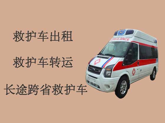 琼中救护车出租跨省转运